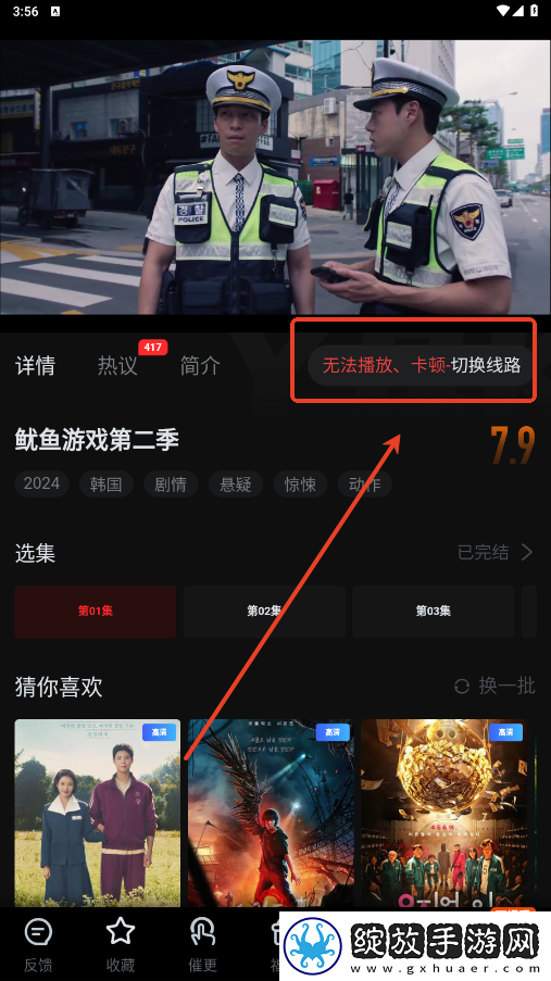 暗黑爆料观看免费高清动漫中文版下载-暗黑爆料观看免费高清动漫多机位版视角下载1.5.4