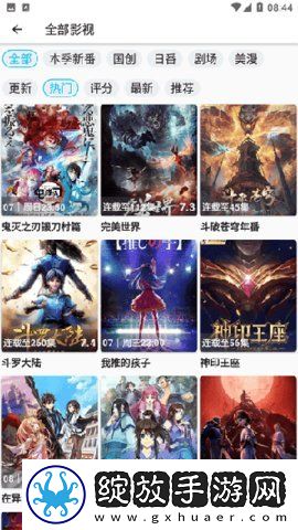 天天影视综合网免费观看电视剧在线极清版截图