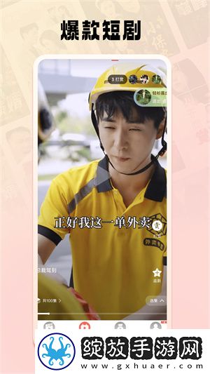 免费b站看大片真人电视剧免费调测试版截图