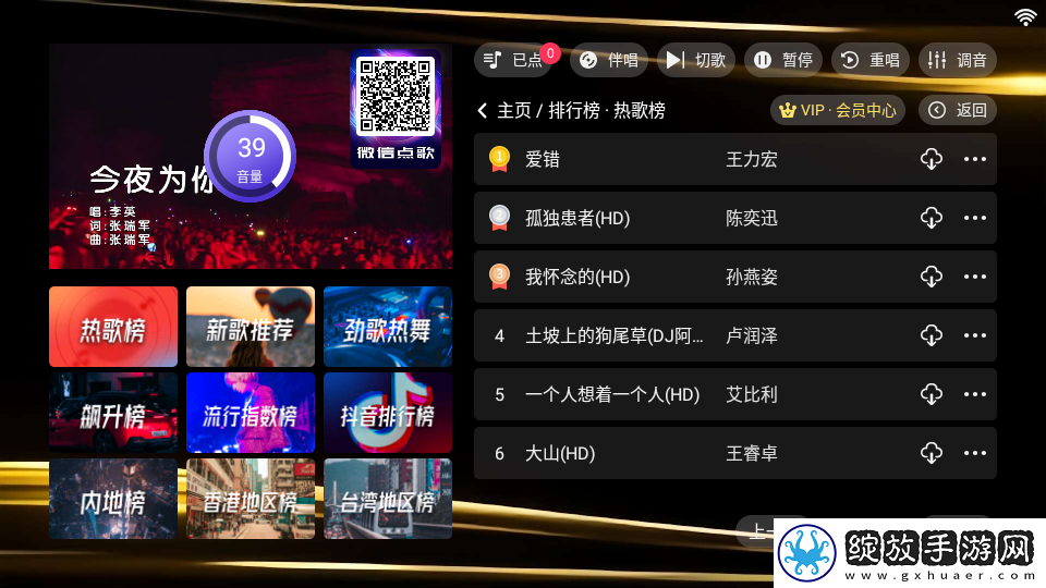 八戒八戒八戒免费看电视剧大全深夜版截图
