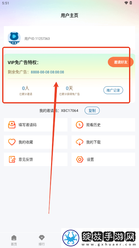 红桃在线观看免费的电视连续剧云播版下载,红桃在线观看免费的电视连续剧AI智能字幕翻译版下载