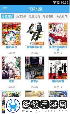 www.5b56.gov.cn分屏播放版截图