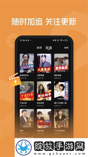 免费b站看大片真人电视剧在线网络播放版截图