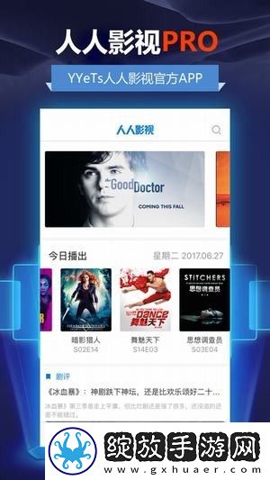 插槽x插槽y2023最新免费版截图