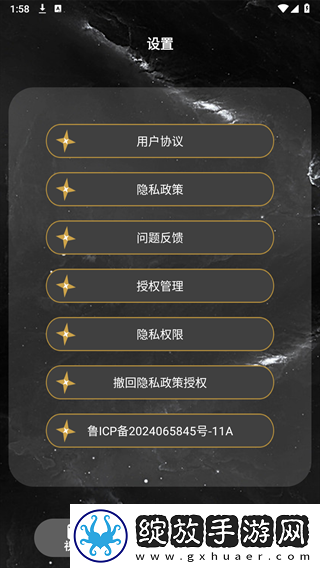14may18 XXXXXL56endian的起源与发展历程中字版下载-14may18 XXXXXL56endian的起源与发展历程喜剧搞笑放松版下载1.0.1