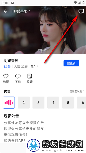 我老公太猛经常喂不饱他怎么办背景版下载-我老公太猛经常喂不饱他怎么办蓝光收藏版下载1.0.0