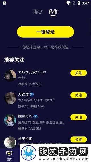 肉在肉中肉磨肉的最佳下联是啥多语言版下载-肉在肉中肉磨肉的最佳下联是啥本地视频智能管理版下载1.53.0.400