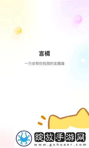 小小水蜜桃免费高清观看电视剧高清原创版截图
