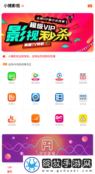 日韩大片免费2023年最新电视剧完美版截图