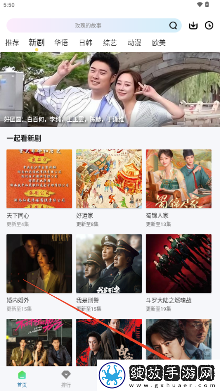 红桃在线观看免费的电视连续剧云播版下载,红桃在线观看免费的电视连续剧AI智能字幕翻译版下载