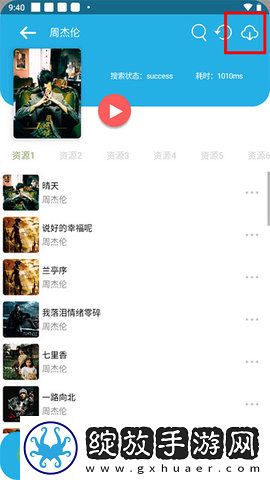 免费B站看大片真人电视剧在线下无广告专业版下载-免费B站看大片真人电视剧在线下零流量版离线看下载2.1.2-plus