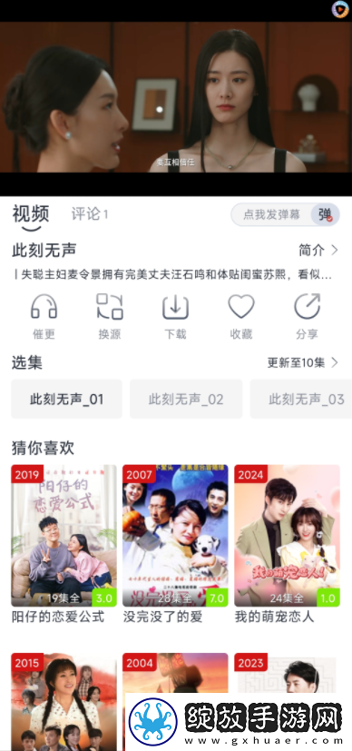 8488tv直播nba免费观看蓝光版下载,8488t