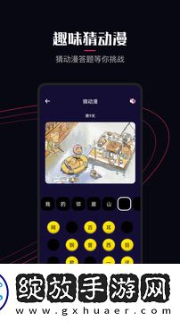 少女初恋吃小头头免费高清版在线观轻量版截图