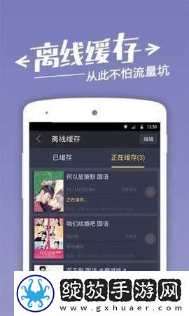 辶喿扌畐的有声小说免费无遮挡版截图