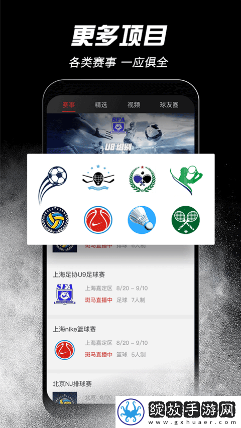 9·1免费版网站office68大全不用下载LWFwc联机版截图