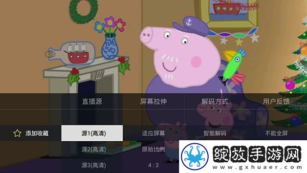 X0000XX000XXX后面该写什么立体版截图
