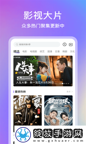 小鸡入水蜜桃电视剧全集免费播放下海外版下载-小鸡入水蜜桃电视剧全集免费播放下旅游风光纪录片版下载3.6.6