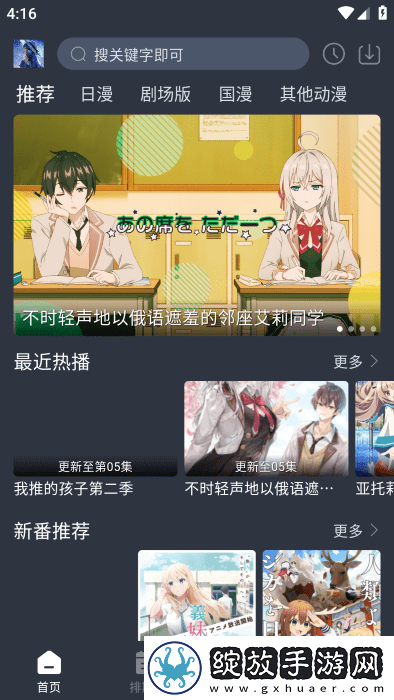ysl水蜜桃86满十八岁还能用吗女生典藏版截图