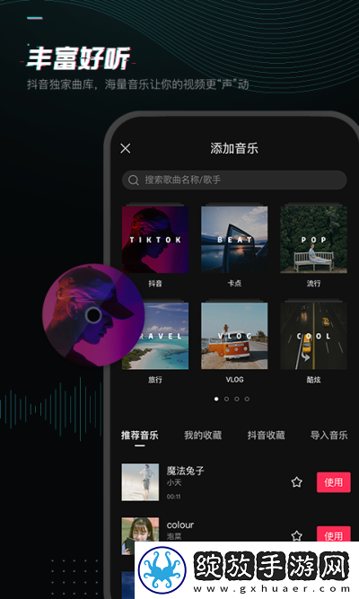 444444电视剧全集在线看稳播版截图