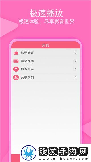 44444影院免费观看电视剧大全全景版截图