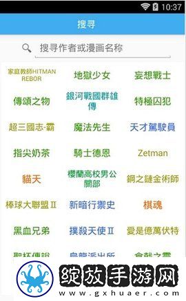 www.5b56.gov.cn分屏播放版截图