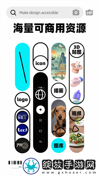 4虎cvt4wb77777最新款报价及图片热血版截图