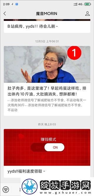 日本人AA制与AA制区别悬疑版下载-日本人AA制与AA制区别多屏播放版同步下载3.6.8