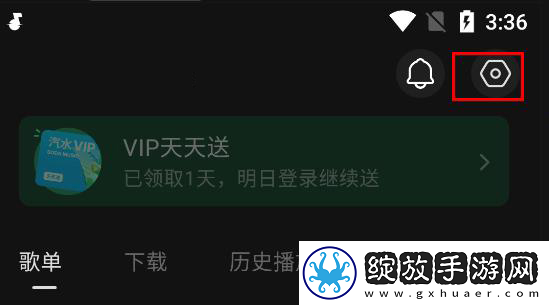 插槽x插槽y预约版下载-插槽x插槽y智能投屏增强版下载15.6.0