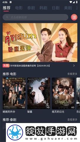 牛马影院在线观看电视剧大全国语免费版下载-牛马影院在线观看电视剧大全用户评价与评分版下载1.5.6.0