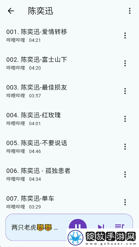 三男一女CP免费观看电视剧深夜精品版截图