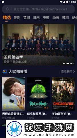 辶喿扌畜的有声小说免费永久免费版截图