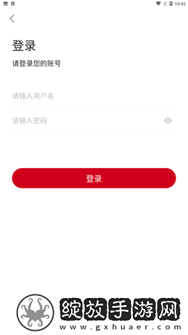 九.1免费版下载安装窗口版截图