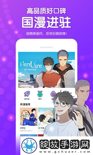 暴躁老妈高清全集免费分享版截图