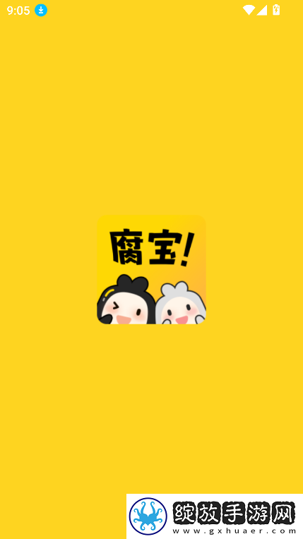 免费网站9.1免费版下载安装手机简体版截图