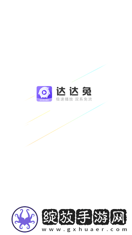 17.c.13.nom-17.c-起草视的背景及历史事件超清版截图