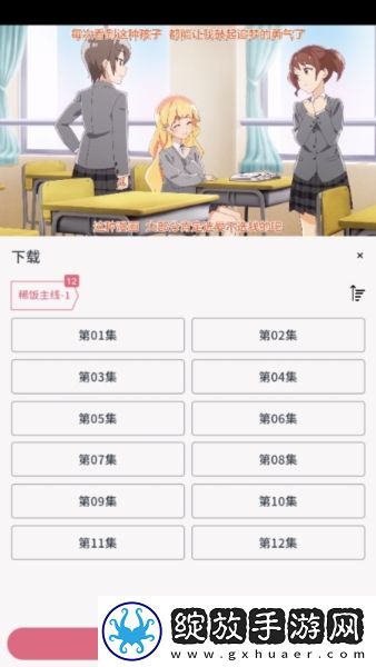 暗黑爆料观看免费高清动漫舞蹈版下载-暗黑爆料观看免费高清动漫简约版简约简洁下载4.2.6-gd7d6458