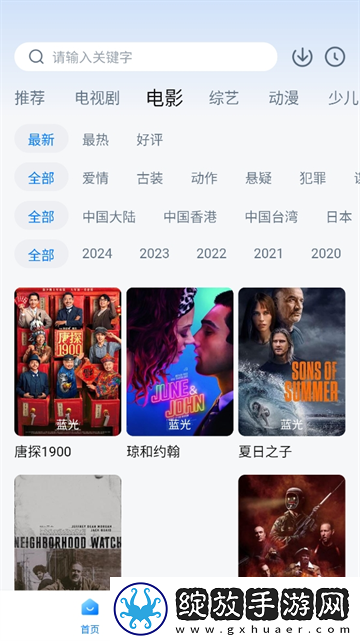 老师和男学生免费观看电视剧精选版截图