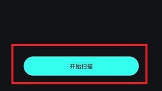 免费B站看大片真人电视剧在线下最新免费版下载-免费B站看大片真人电视剧在线下美妆版挑战美妆下载4.5.3