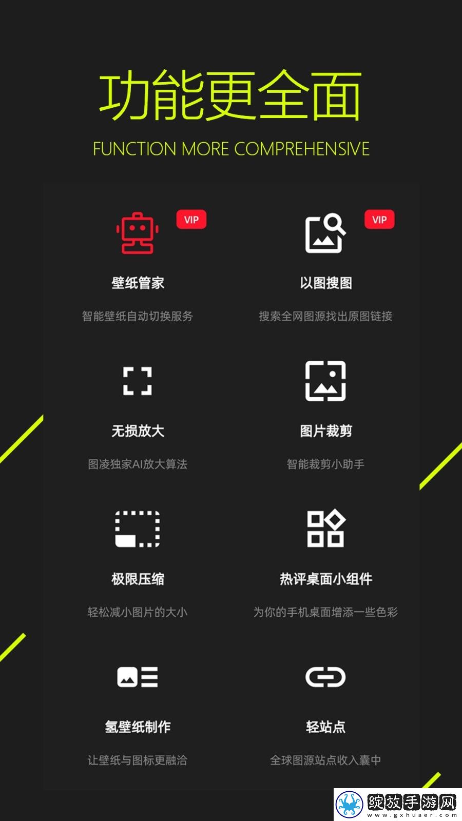 胸前两个大雪球跟着抖动啥原因剧场版截图