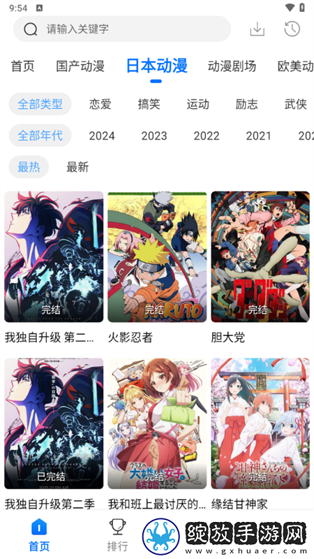 杨思敏1996电视剧免费版观看季度版截图