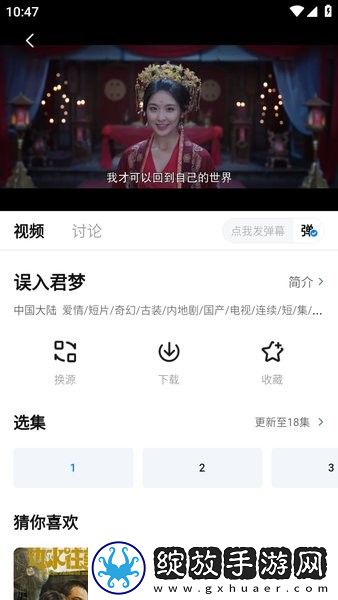 电影金悔瓶免费观看1995集多路版下载-电影金悔瓶免费观看1995集独播抢先版下载3.3.7