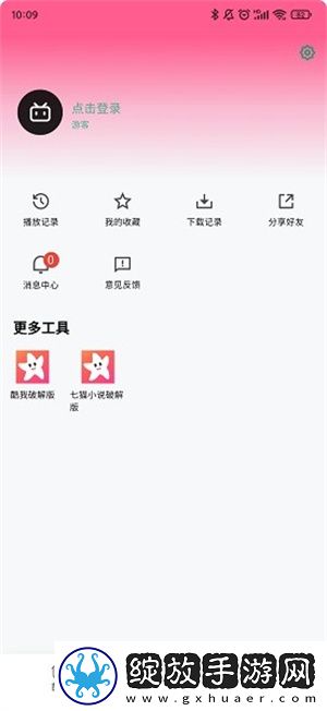 宝宝怎么才三根手指就痛点播版截图