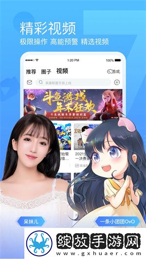 在火车和后妈妈谁在一起是什么书蓝光版截图