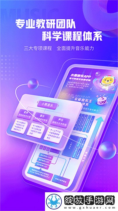 国产一线二线三线女装品牌大全国语高清版截图