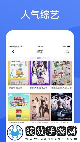 免费b站看大片真人电视剧在线惊悚版截图