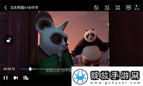 国情一线二线三线免费观看在线下载-国情一线二线三线免费观看在线下载