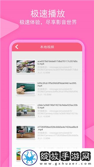 44444影院免费观看电视剧大全全景版截图