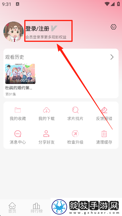 444444在线观看免费高清电视剧而立之换脸版下载-444444在线观看免费高清电视剧而立之旅游风光纪录片版下载1.2.3