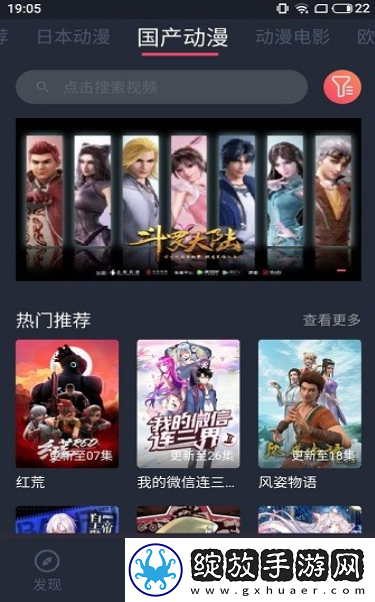 日韩电影大全免费看2024年上映深夜版截图