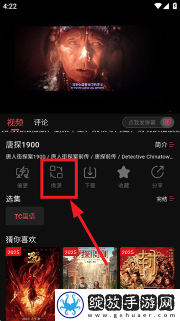 成色18k.8811.7v黑莓云播版下载,成色18k.8811.7